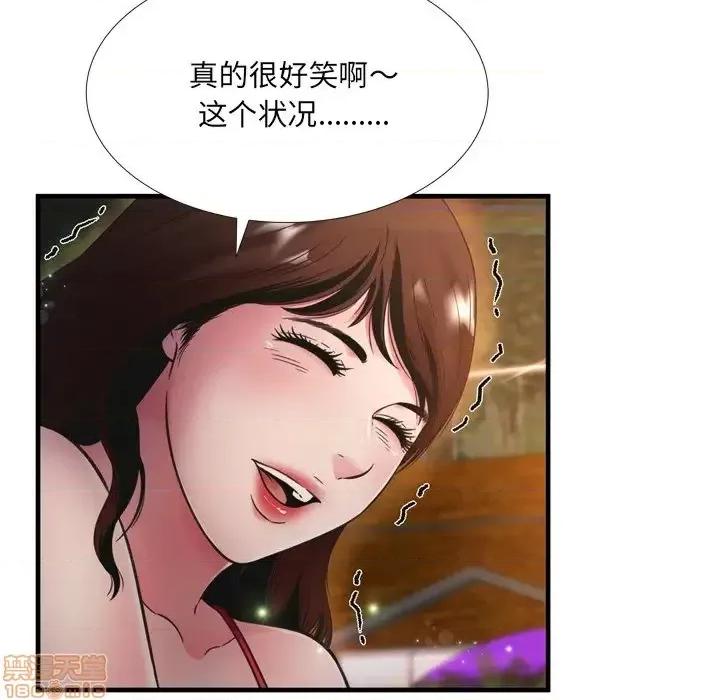 深渊 深渊 19 第57页