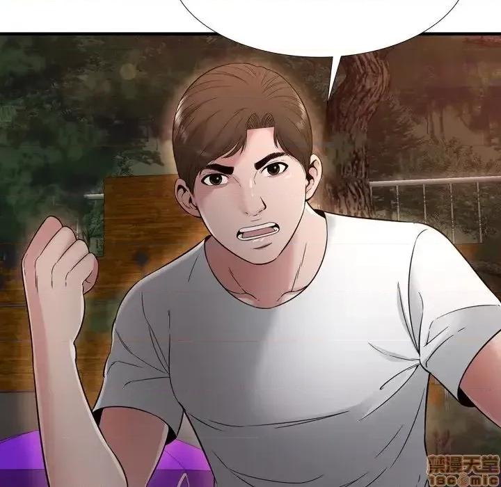 深渊 深渊 19 第77页