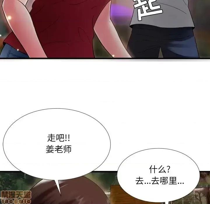 深渊 深渊 19 第82页