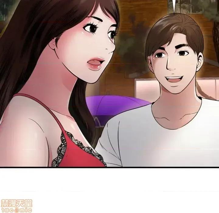 深渊 深渊 19 第83页