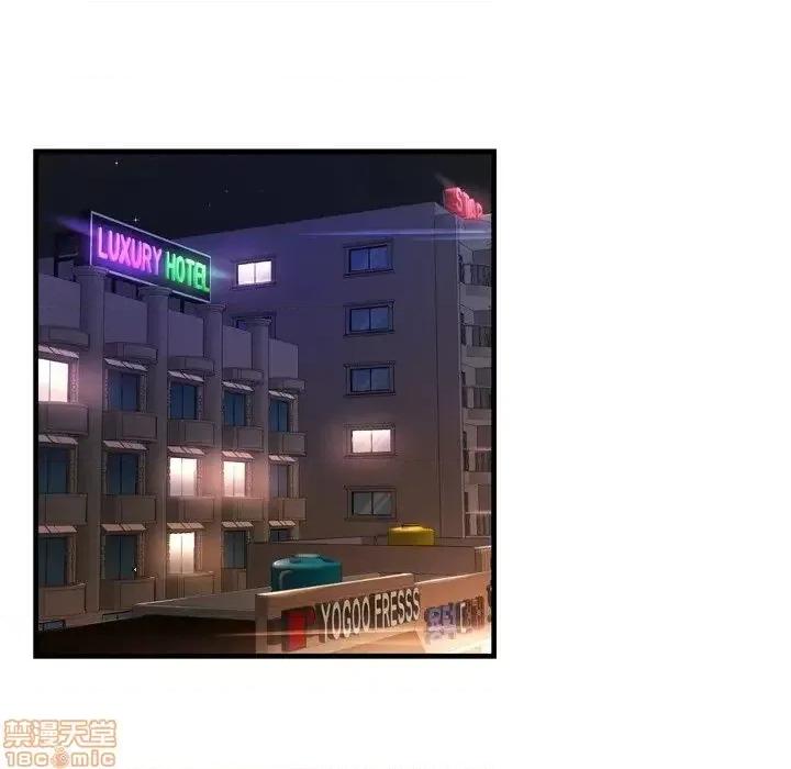 深渊 深渊 19 第86页