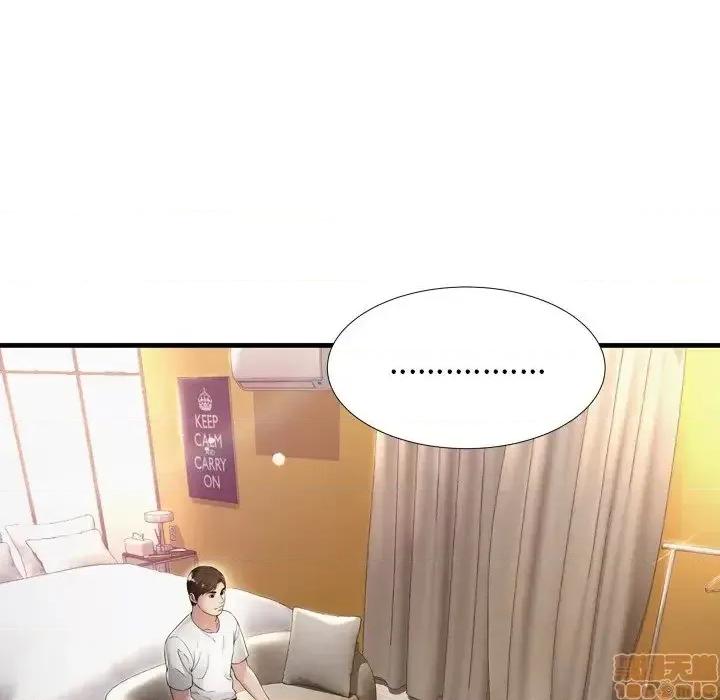 深渊 深渊 19 第88页