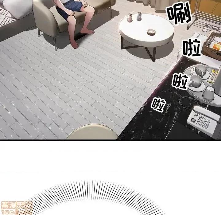 深渊 深渊 19 第89页