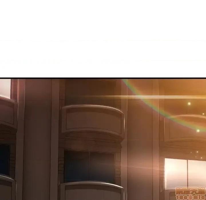深渊 深渊 19 第94页