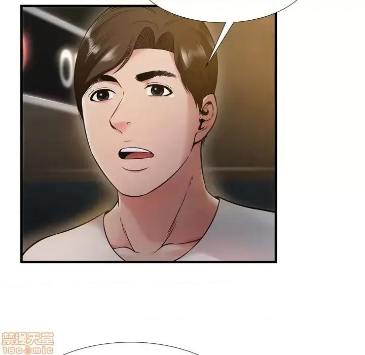 深渊 深渊 19 第100页