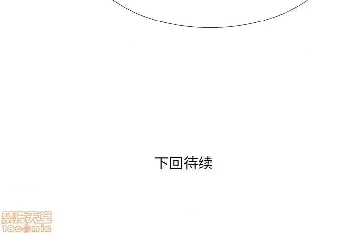 深渊 深渊 19 第105页