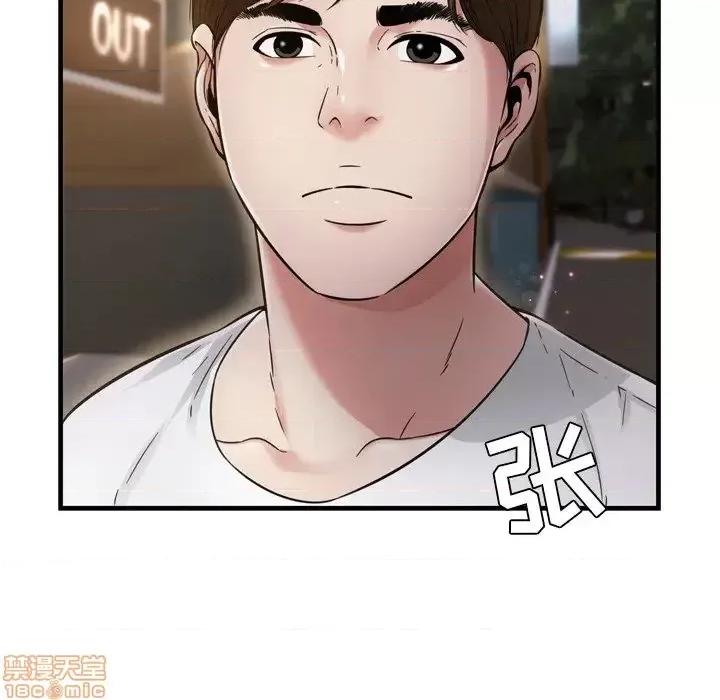 深渊 深渊 20 第10页