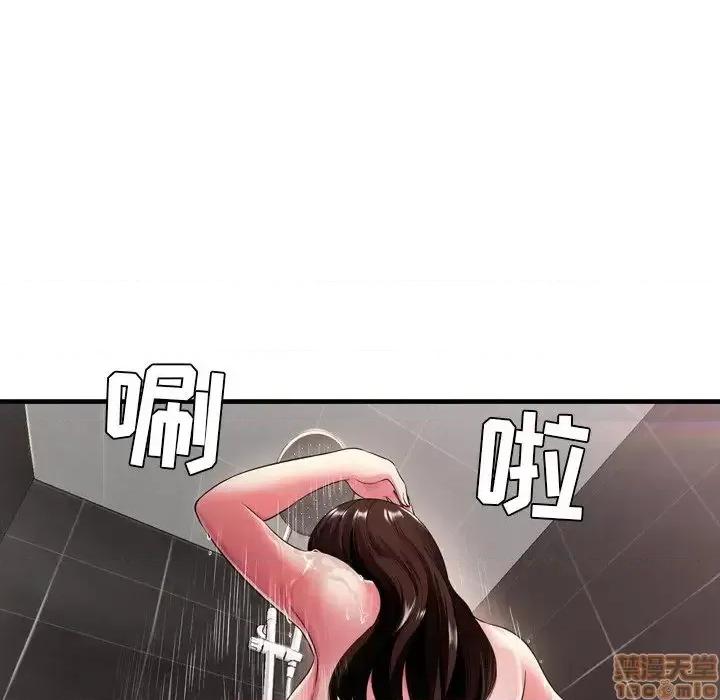 深渊 深渊 20 第16页