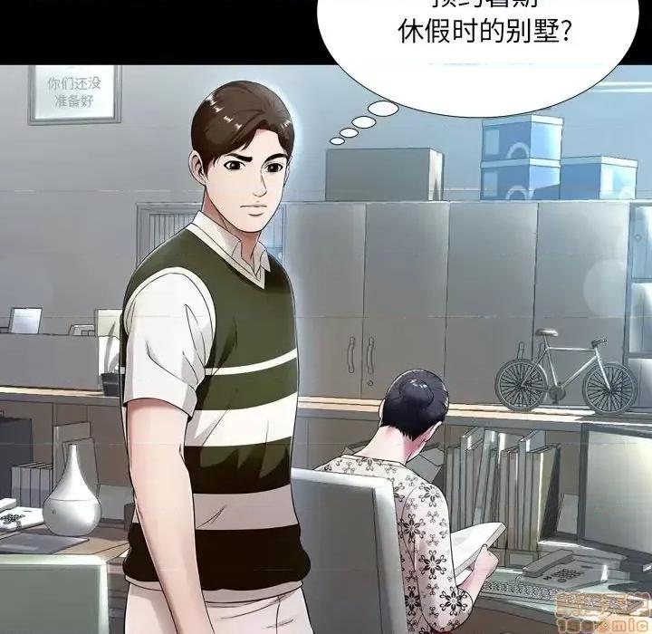 深渊 深渊 20 第20页