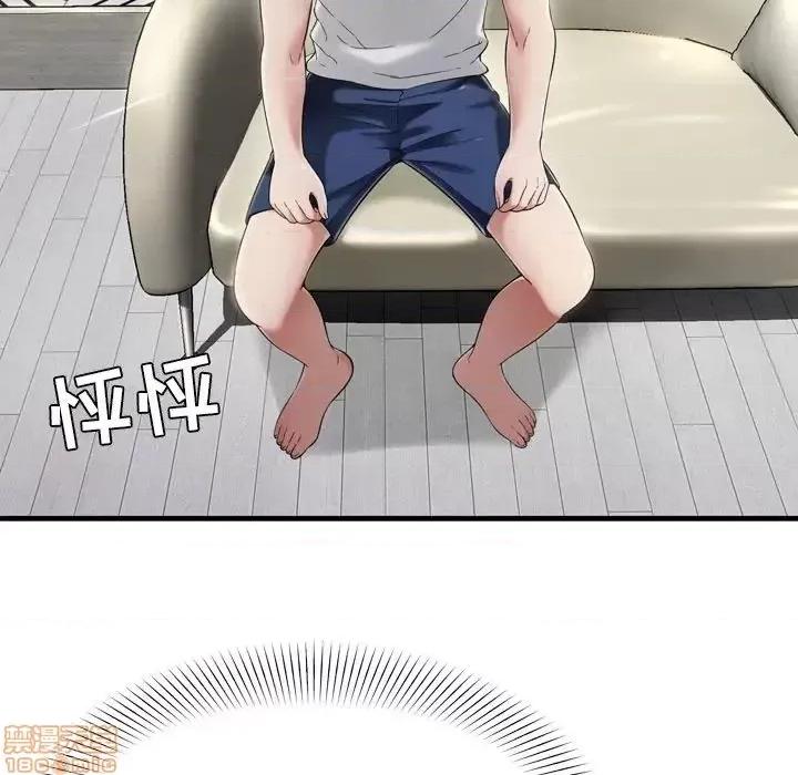 深渊 深渊 20 第29页