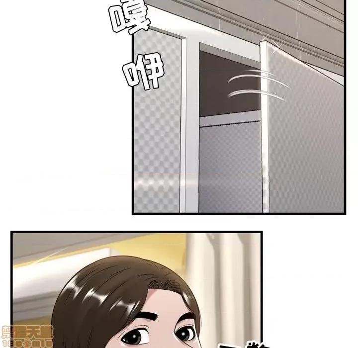 深渊 深渊 20 第35页