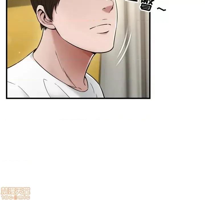 深渊 深渊 20 第36页