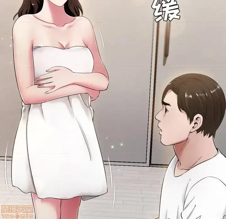 深渊 深渊 20 第39页
