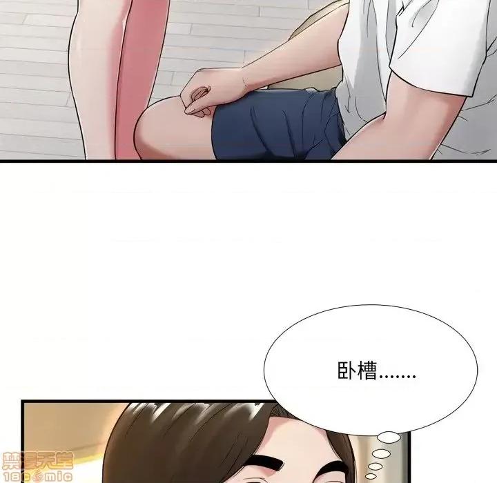 深渊 深渊 20 第40页