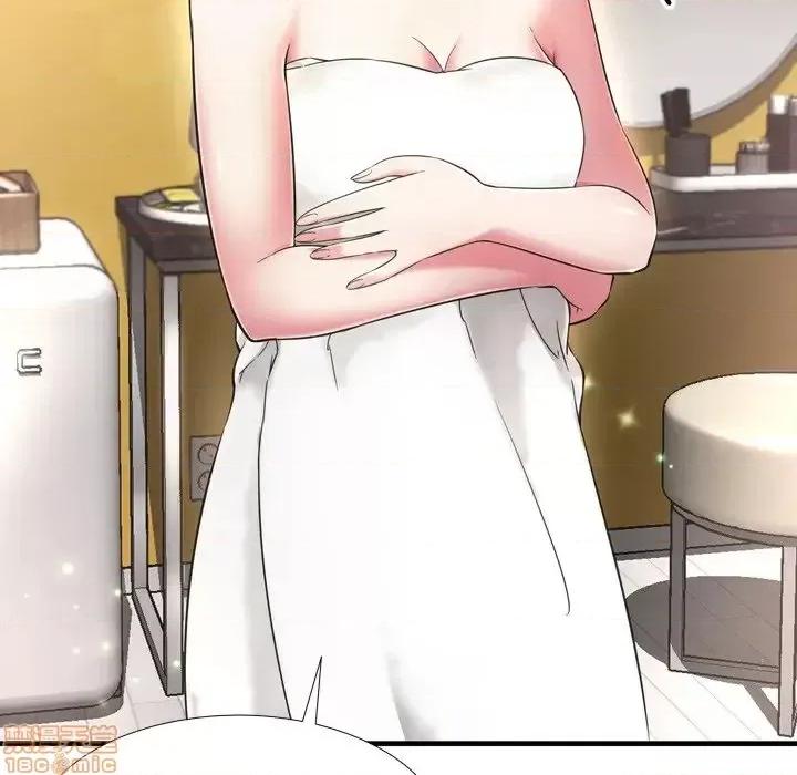 深渊 深渊 20 第45页