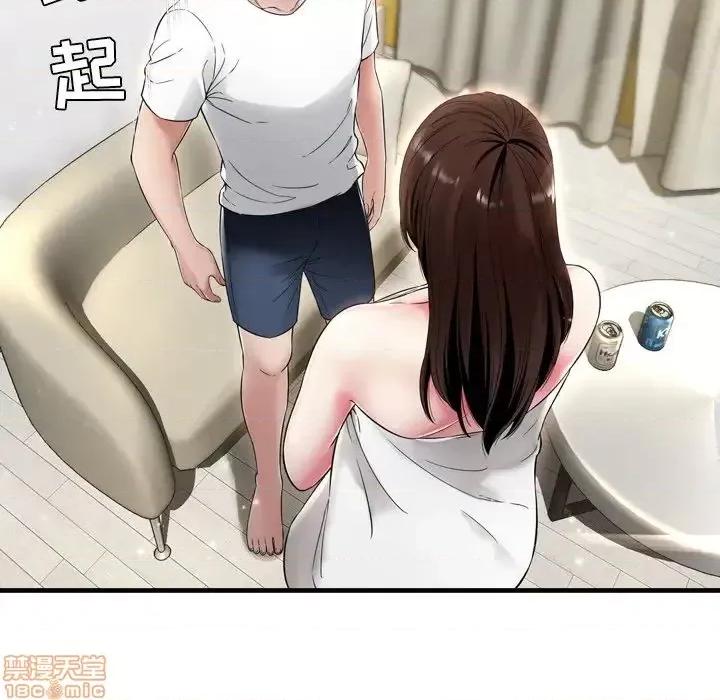 深渊 深渊 20 第47页
