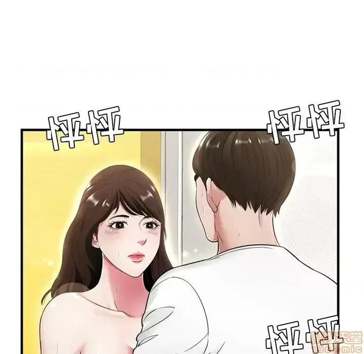 深渊 深渊 20 第48页
