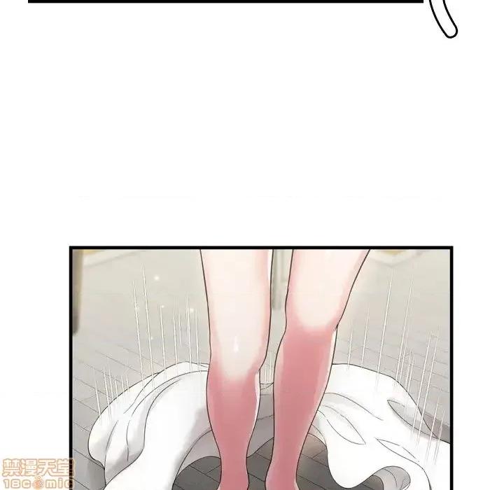 深渊 深渊 20 第60页