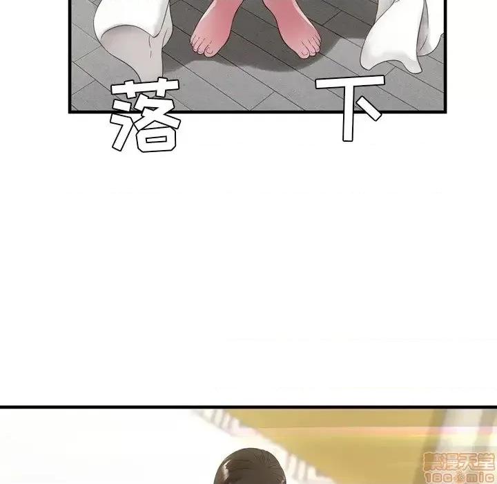 深渊 深渊 20 第61页