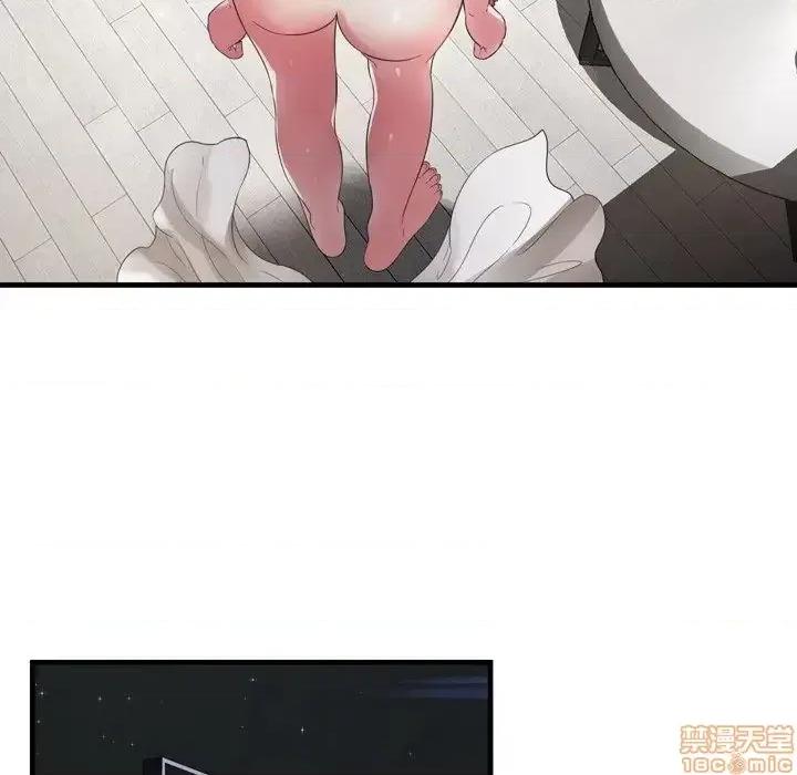 深渊 深渊 20 第63页