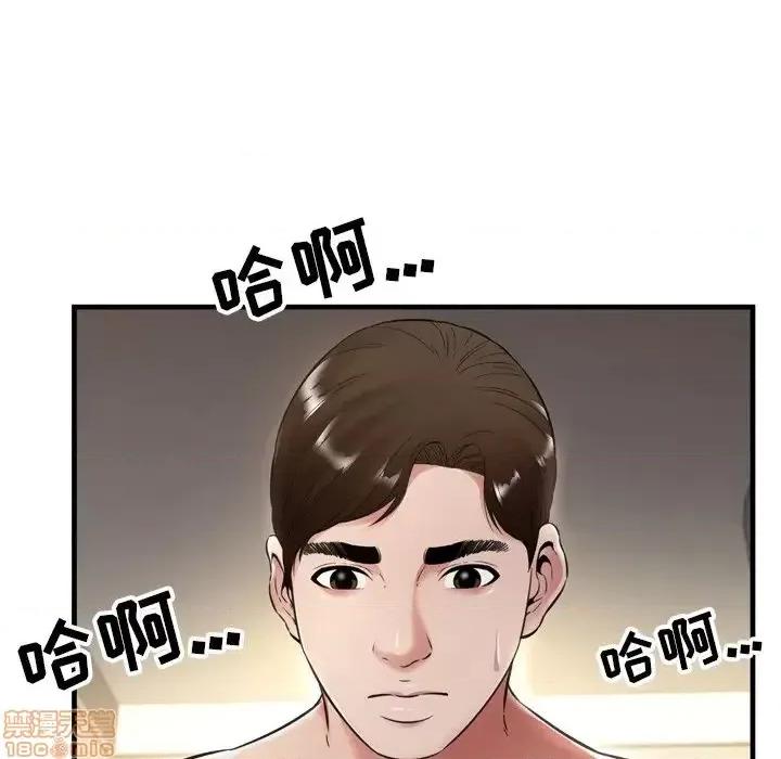 深渊 深渊 20 第65页