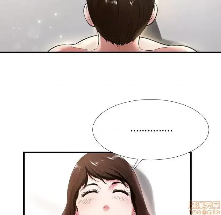 深渊 深渊 20 第68页