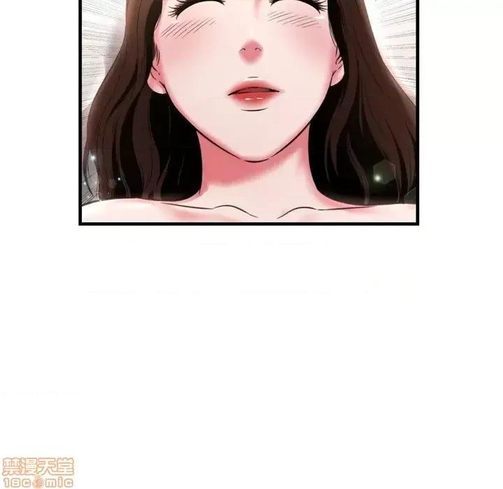深渊 深渊 20 第70页