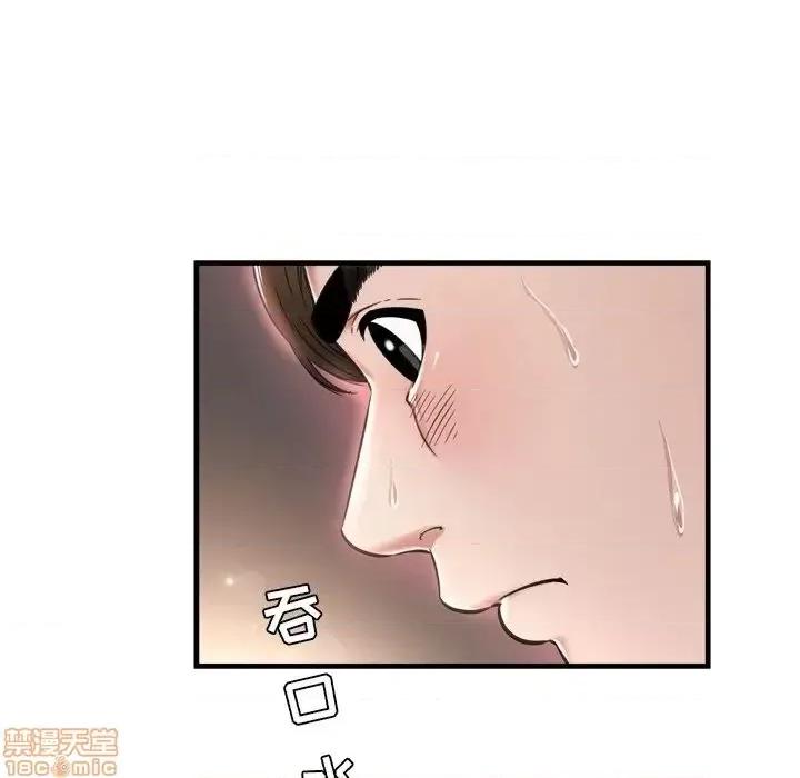 深渊 深渊 20 第72页