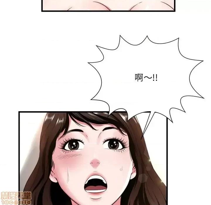 深渊 深渊 20 第75页