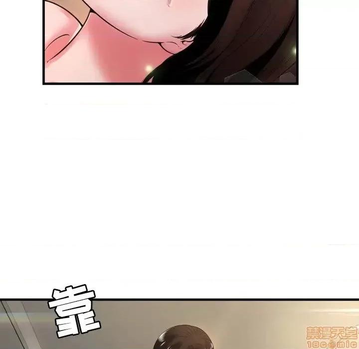 深渊 深渊 20 第85页