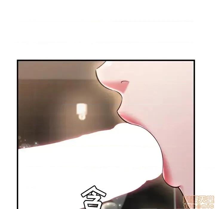 深渊 深渊 20 第90页