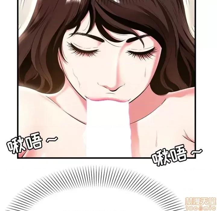 深渊 深渊 21 第33页