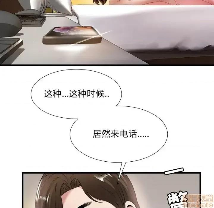深渊 深渊 21 第37页