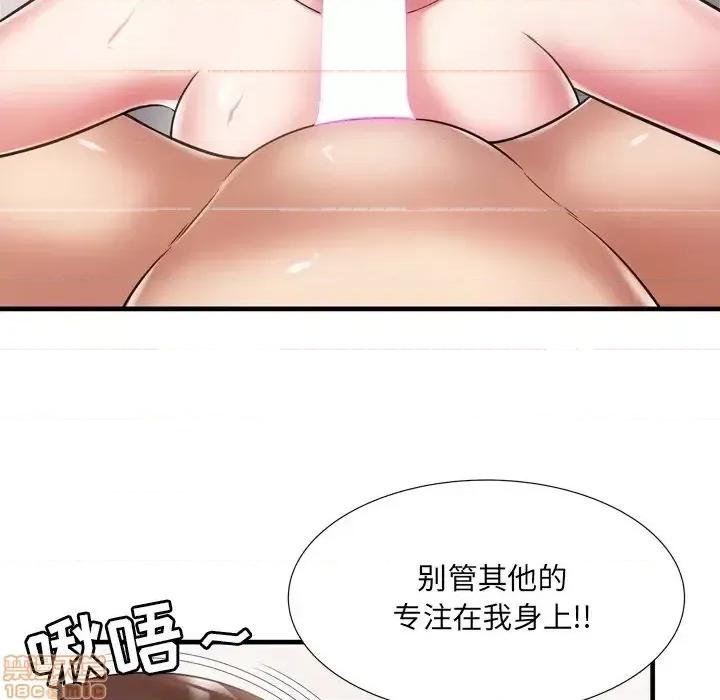 深渊 深渊 21 第41页