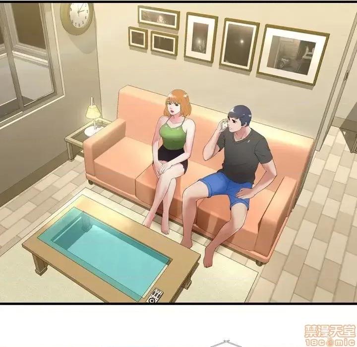 深渊 深渊 21 第45页