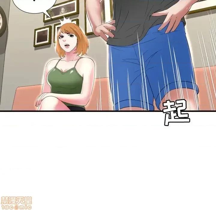 深渊 深渊 21 第55页