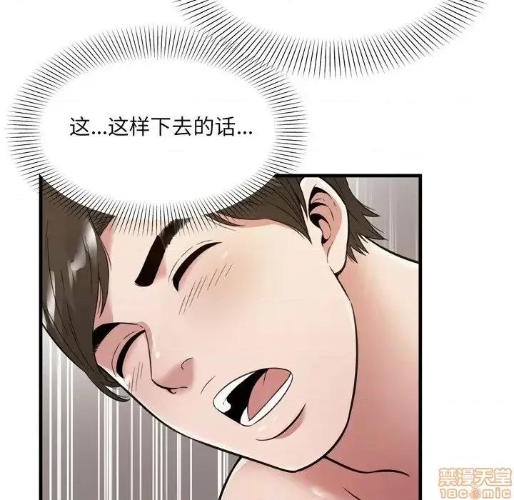 深渊 深渊 21 第71页