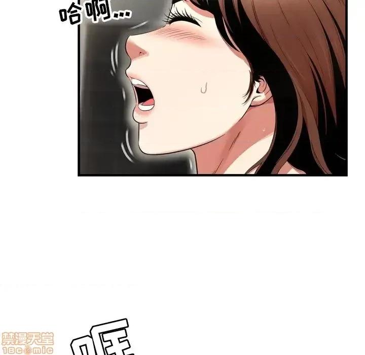 深渊 深渊 22 第13页