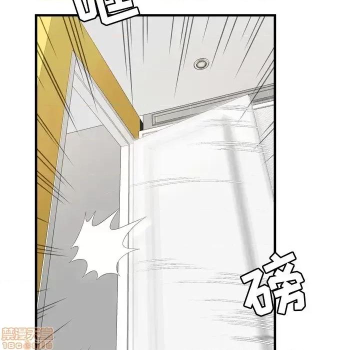 深渊 深渊 22 第14页