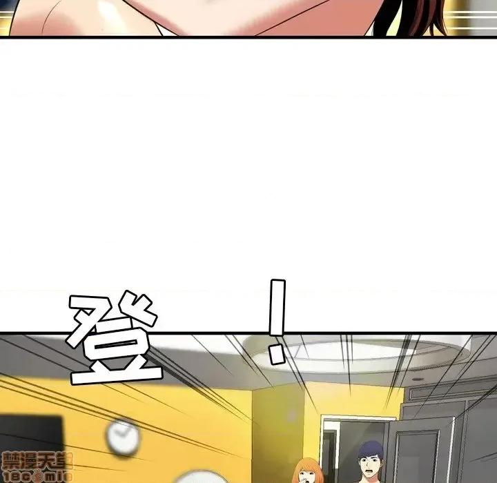 深渊 深渊 22 第16页