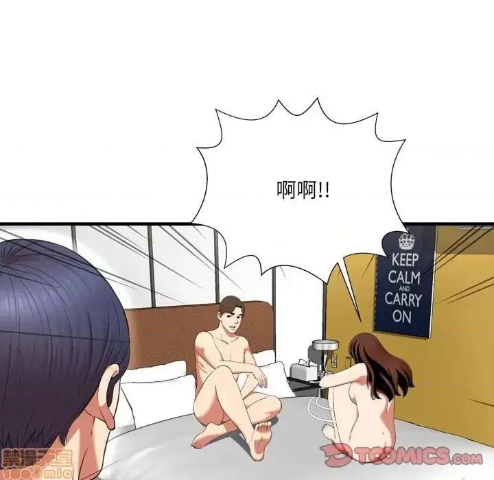 深渊 深渊 22 第18页