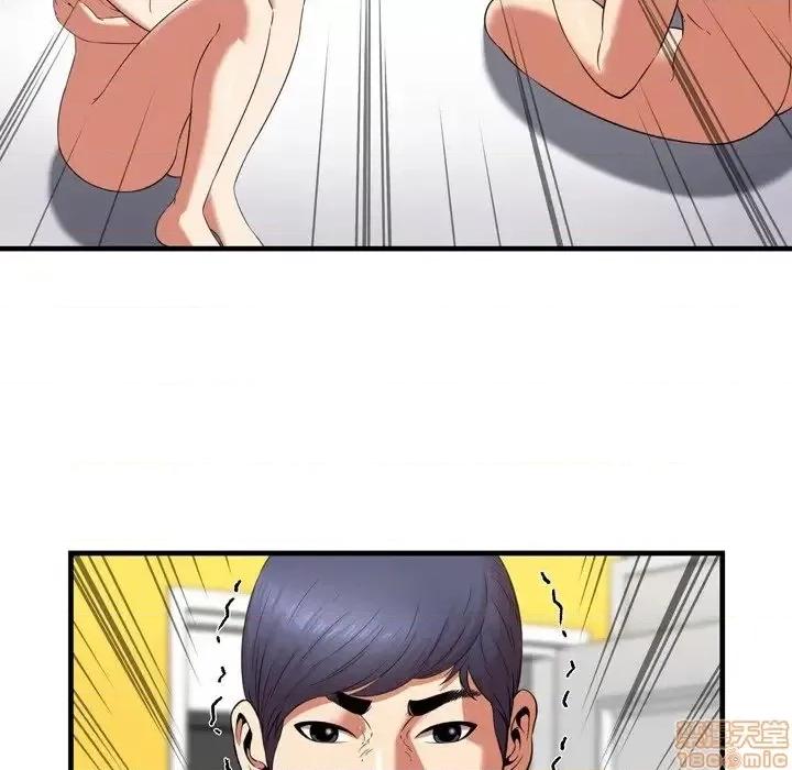 深渊 深渊 22 第21页