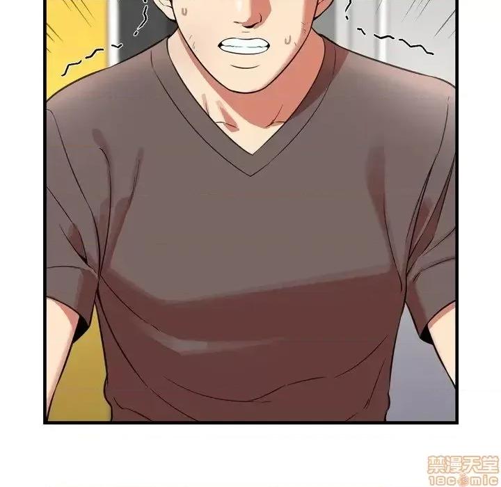 深渊 深渊 22 第22页
