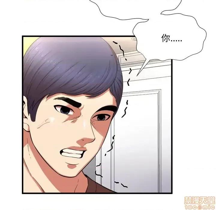 深渊 深渊 22 第31页
