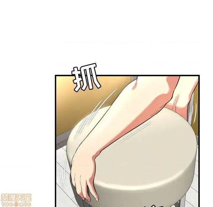 深渊 深渊 22 第32页