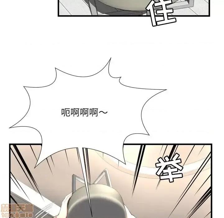 深渊 深渊 22 第33页