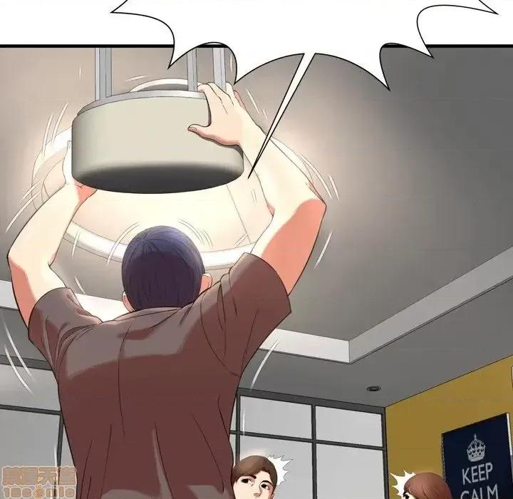 深渊 深渊 22 第35页