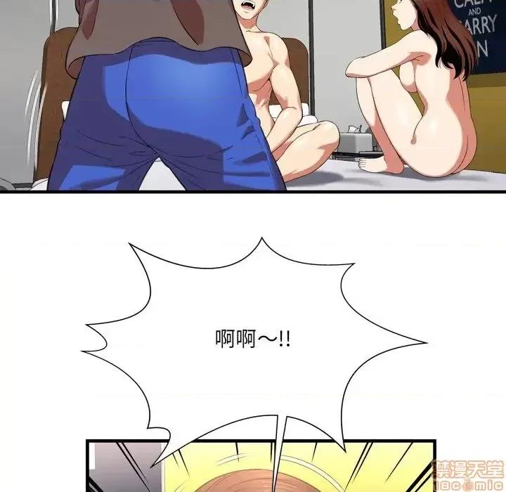 深渊 深渊 22 第36页