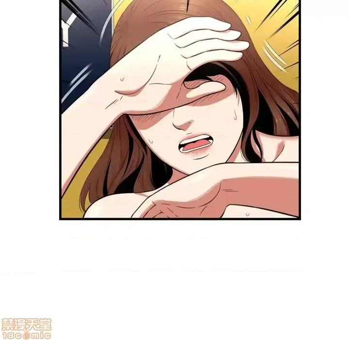 深渊 深渊 22 第37页