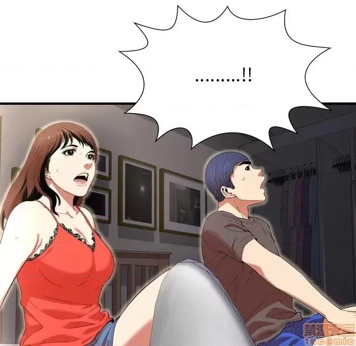深渊 深渊 22 第45页